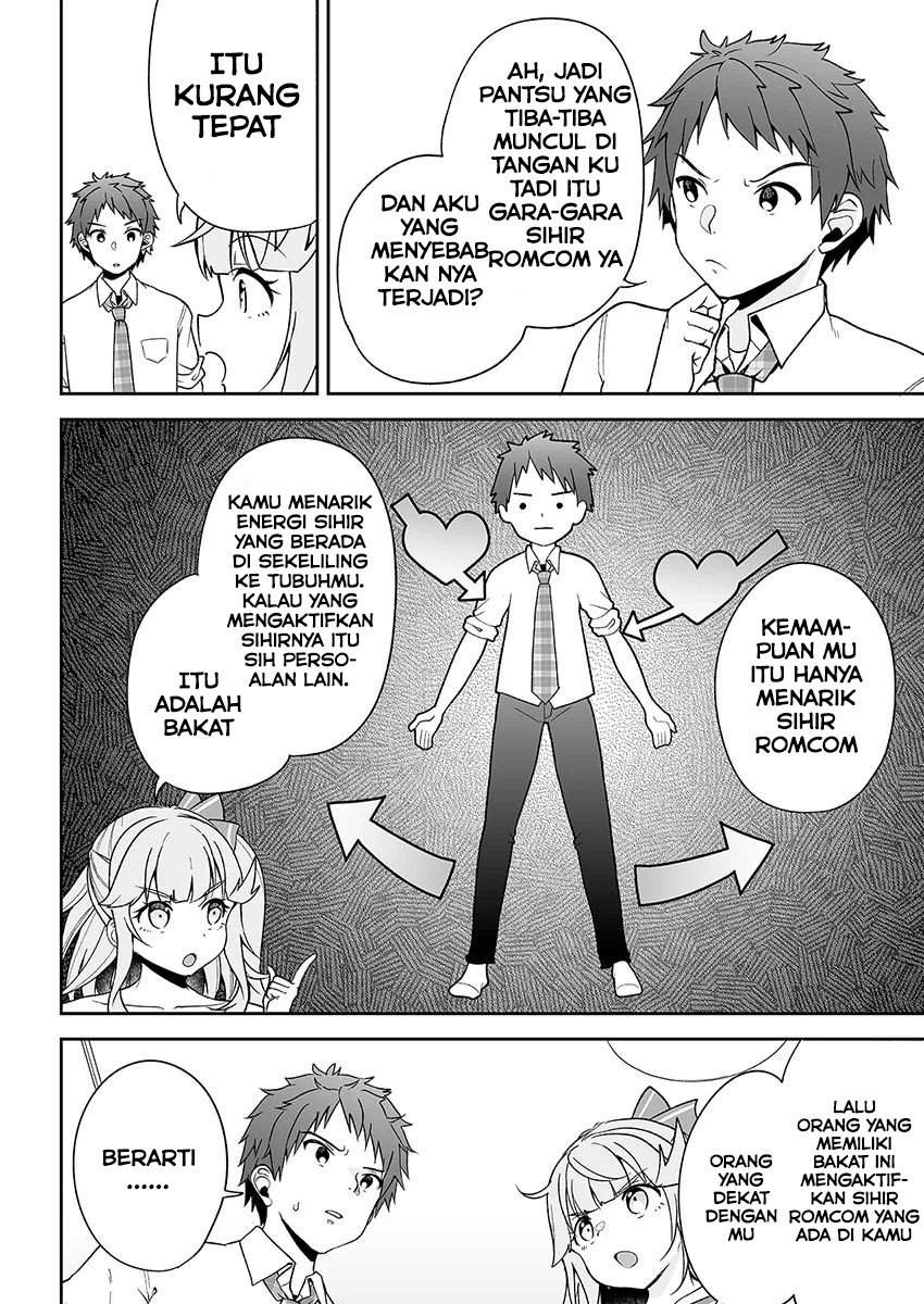 Kono Ato Mechakucha Rabukome Shita chapter 3